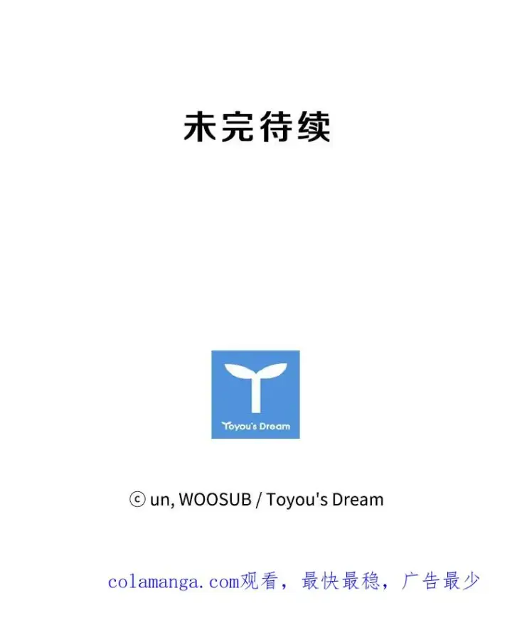 漫画《鲨鱼》40.攻防战第135张图