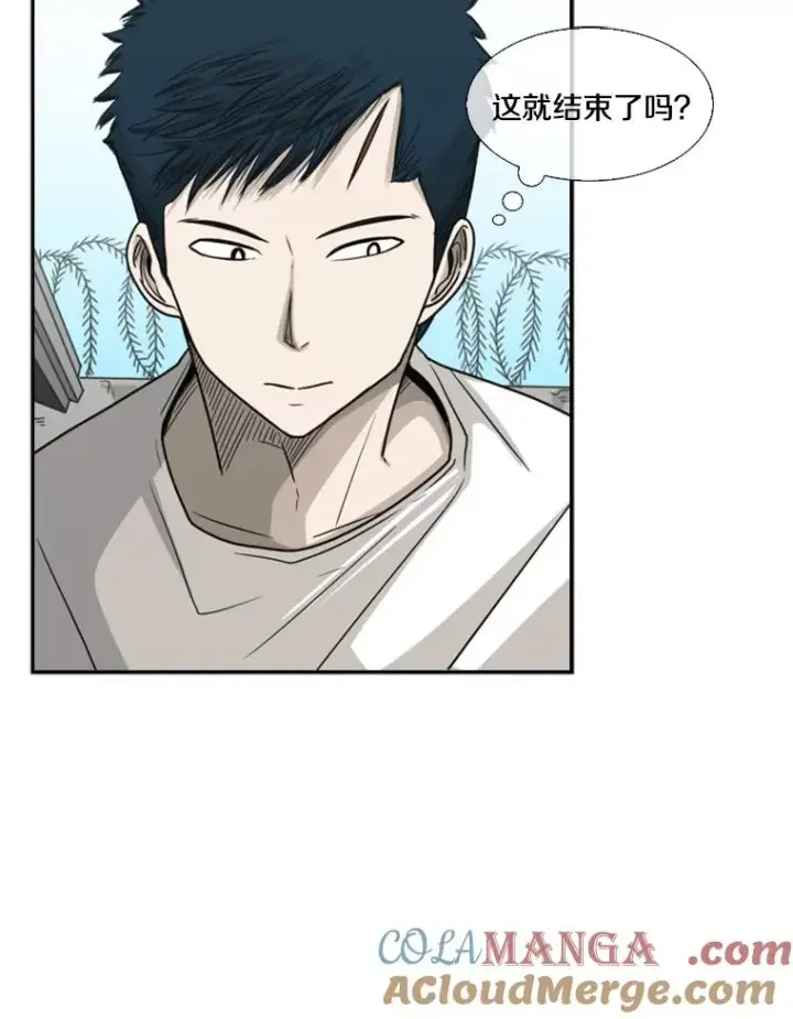 漫画《鲨鱼》40.攻防战第17张图