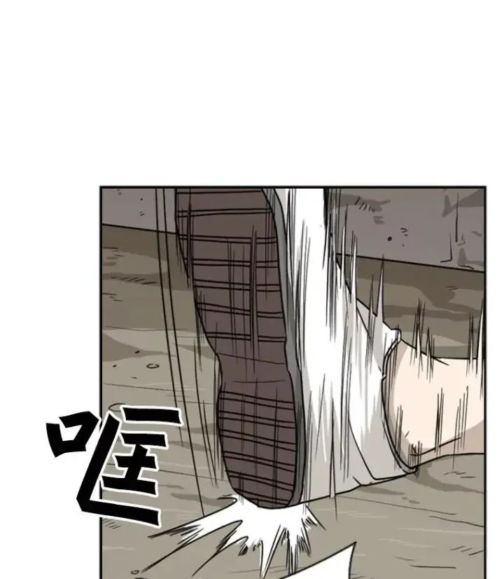 漫画《鲨鱼》40.攻防战第18张图