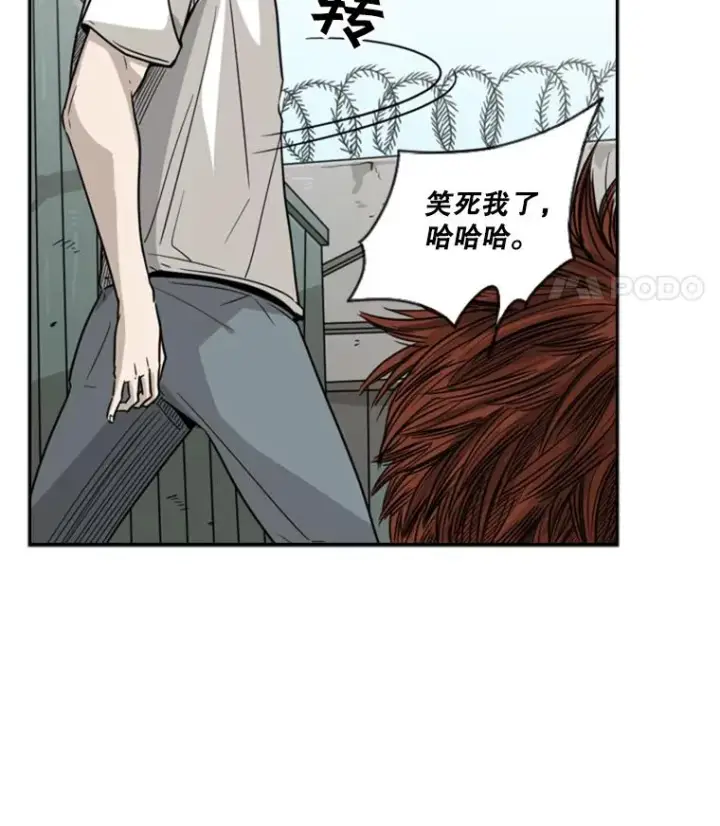 漫画《鲨鱼》40.攻防战第20张图
