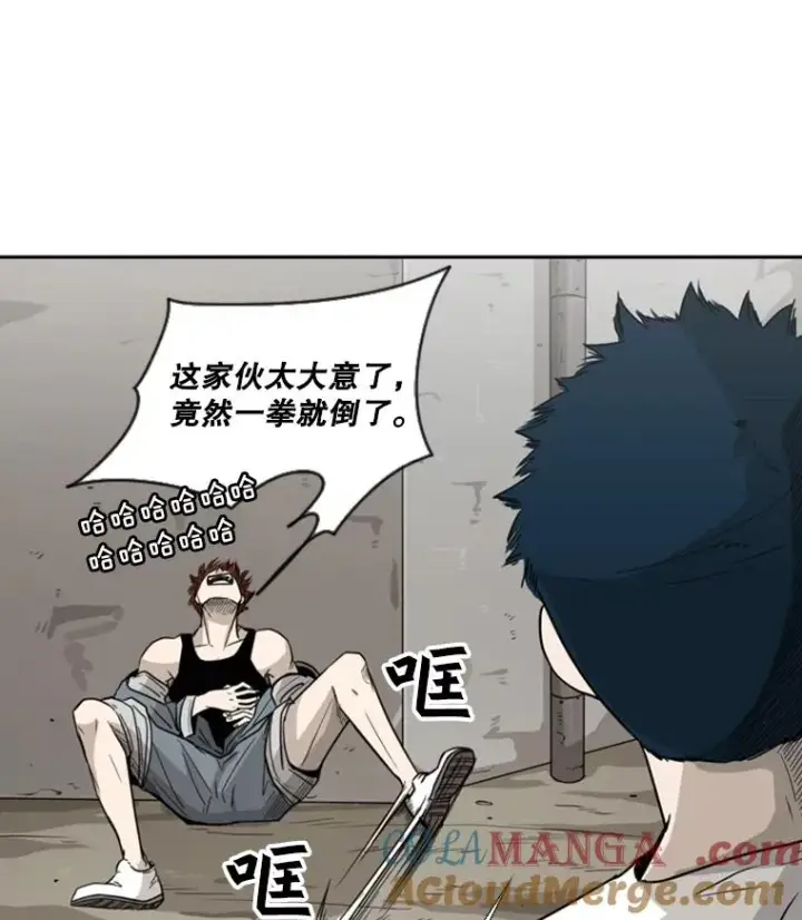 漫画《鲨鱼》40.攻防战第21张图
