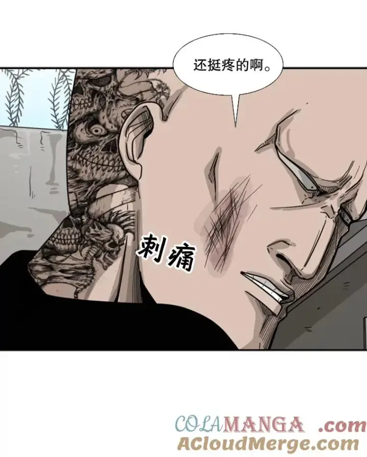 漫画《鲨鱼》40.攻防战第29张图