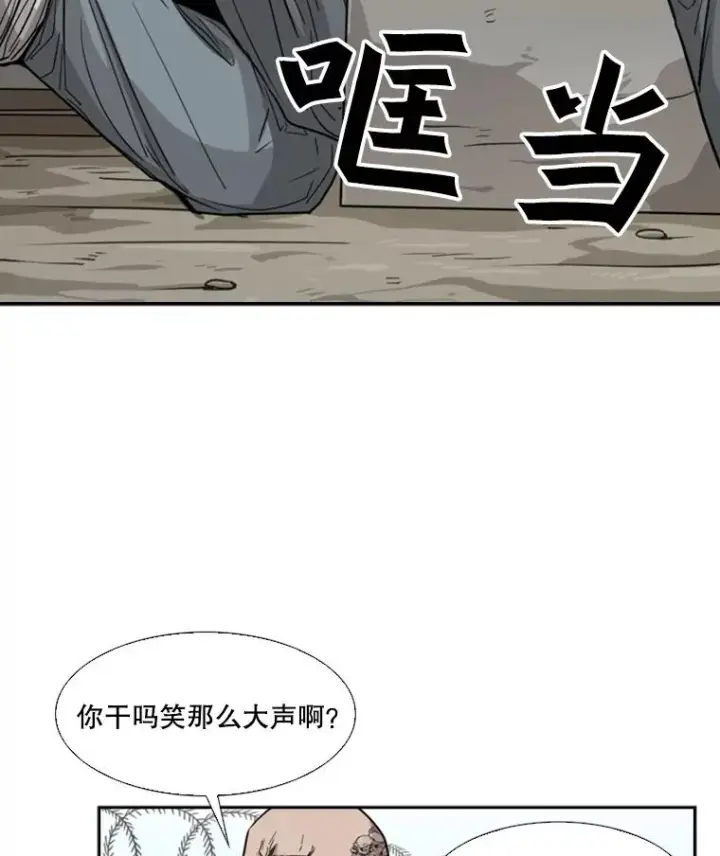 漫画《鲨鱼》40.攻防战第38张图