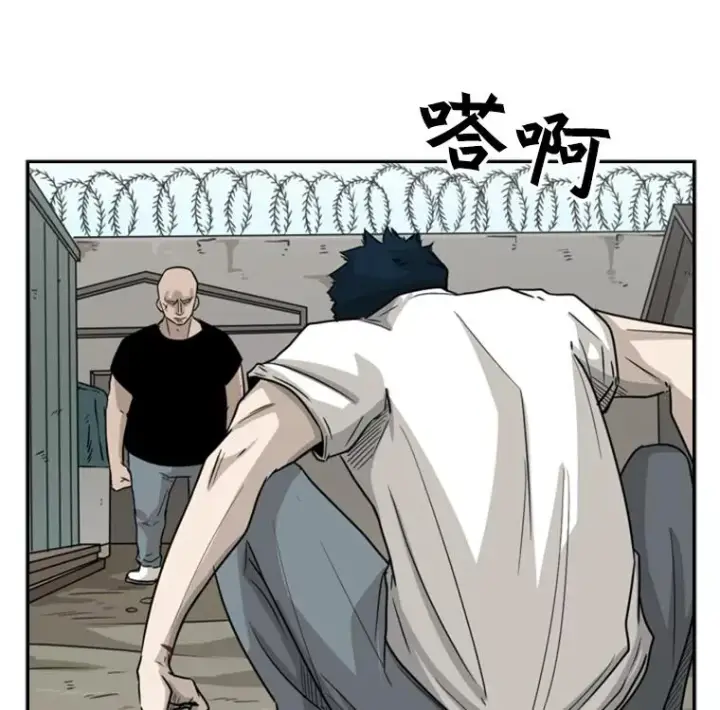 漫画《鲨鱼》40.攻防战第40张图