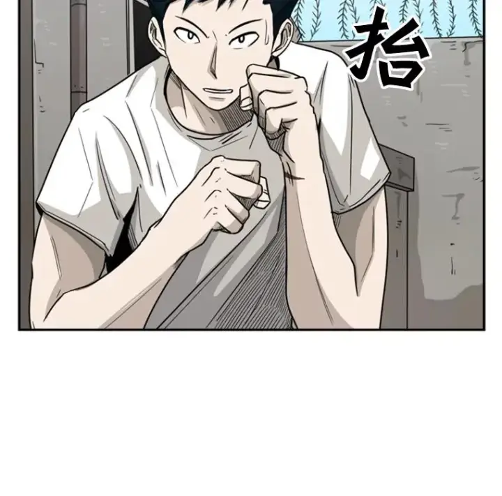 漫画《鲨鱼》40.攻防战第42张图
