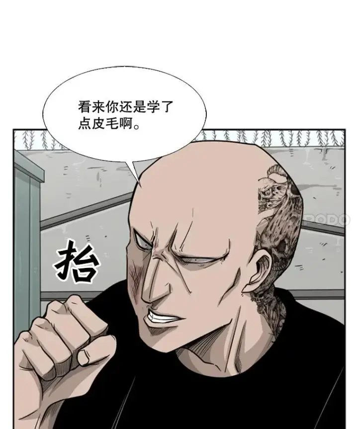 漫画《鲨鱼》40.攻防战第43张图