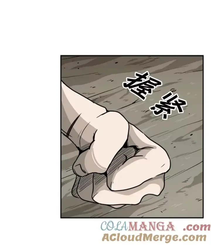 漫画《鲨鱼》40.攻防战第57张图