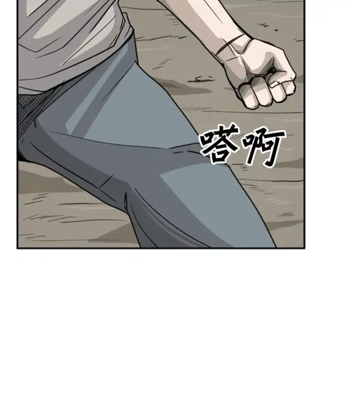 漫画《鲨鱼》40.攻防战第60张图