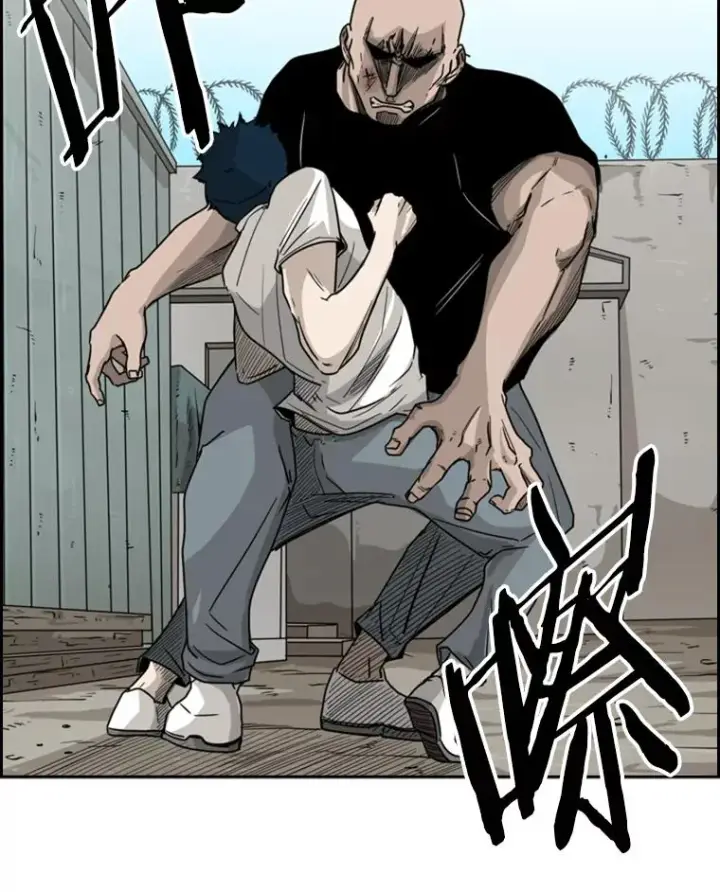 漫画《鲨鱼》40.攻防战第64张图
