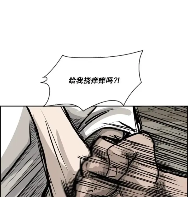 漫画《鲨鱼》40.攻防战第67张图