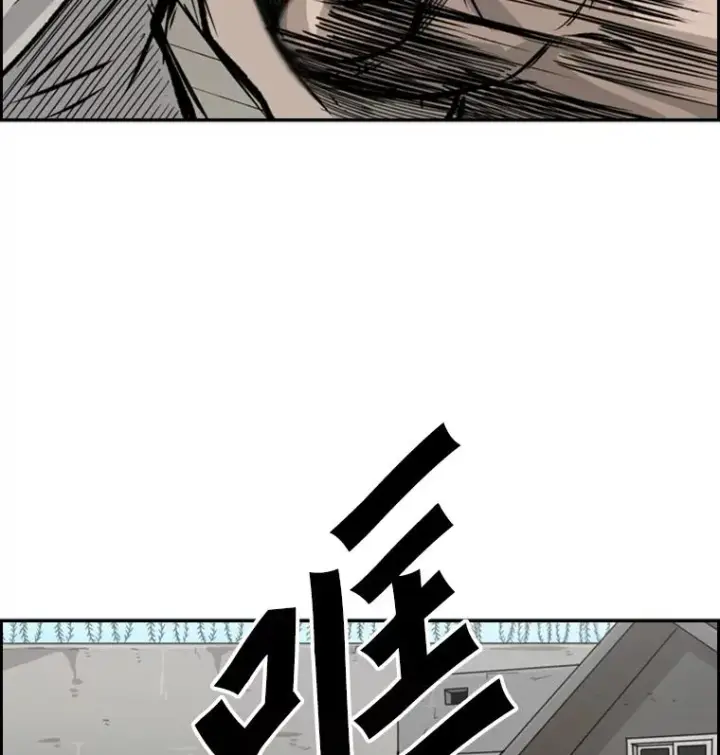 漫画《鲨鱼》40.攻防战第68张图