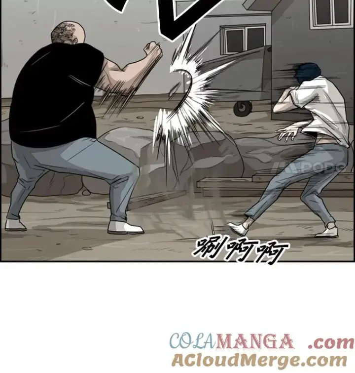 漫画《鲨鱼》40.攻防战第69张图