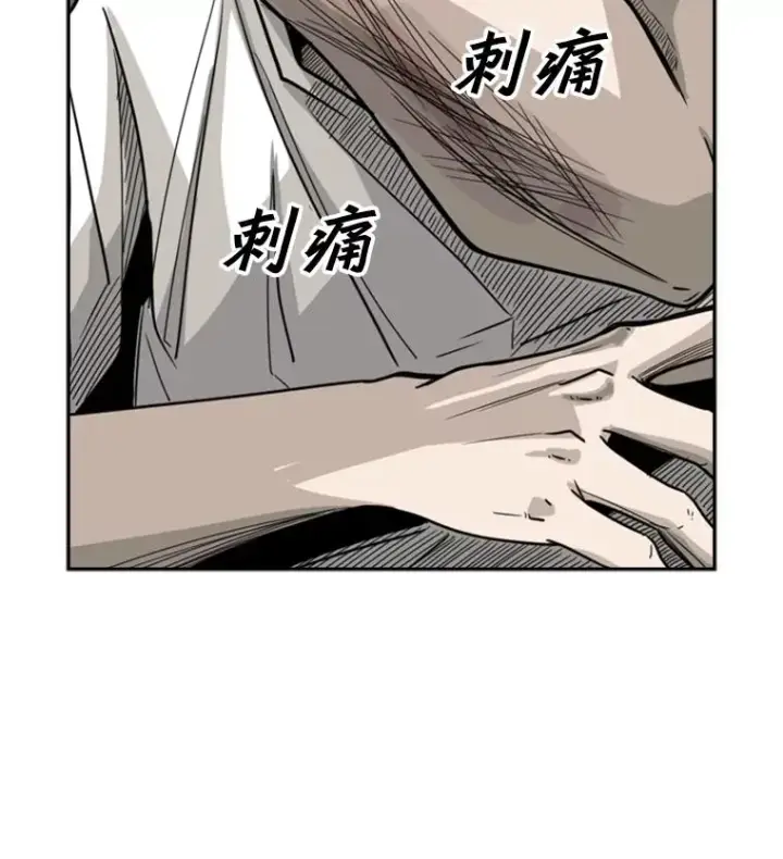 漫画《鲨鱼》40.攻防战第71张图