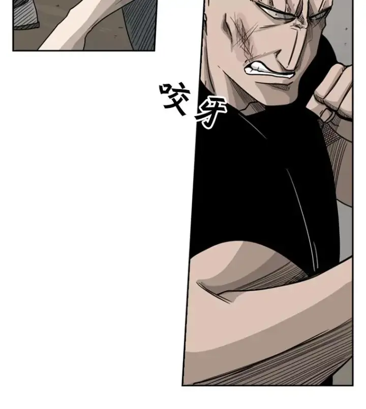 漫画《鲨鱼》40.攻防战第76张图