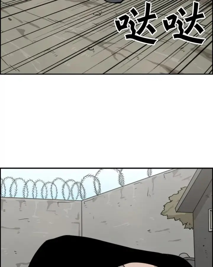 漫画《鲨鱼》40.攻防战第78张图