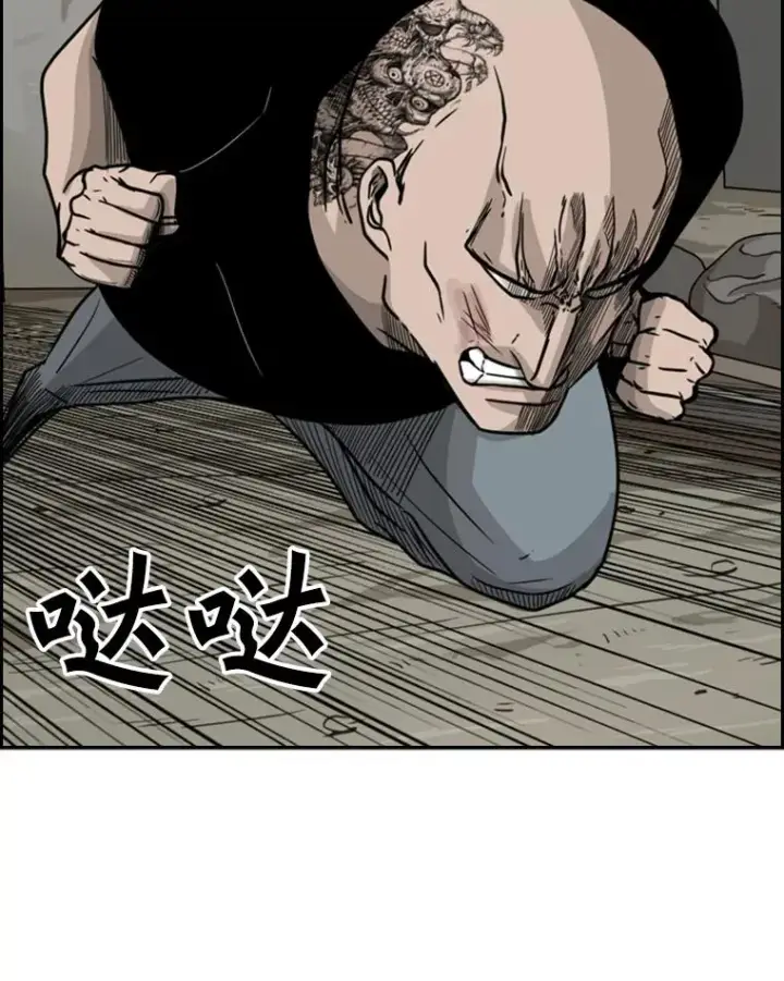 漫画《鲨鱼》40.攻防战第79张图