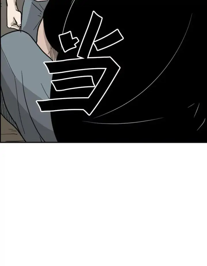 漫画《鲨鱼》40.攻防战第8张图