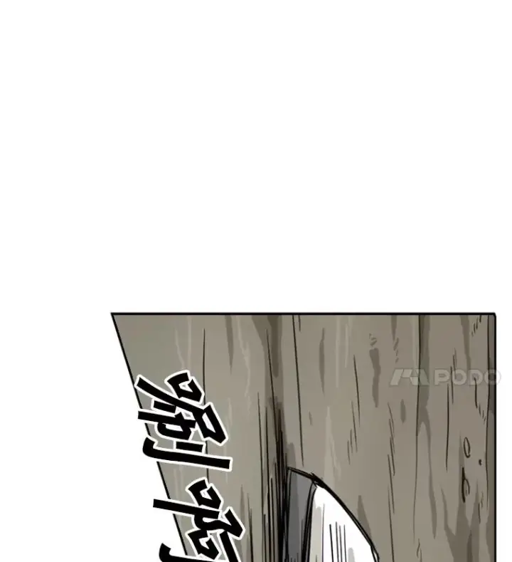 漫画《鲨鱼》40.攻防战第80张图