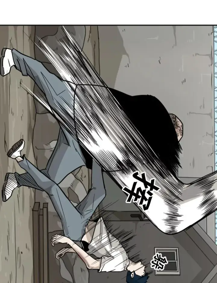 漫画《鲨鱼》40.攻防战第88张图