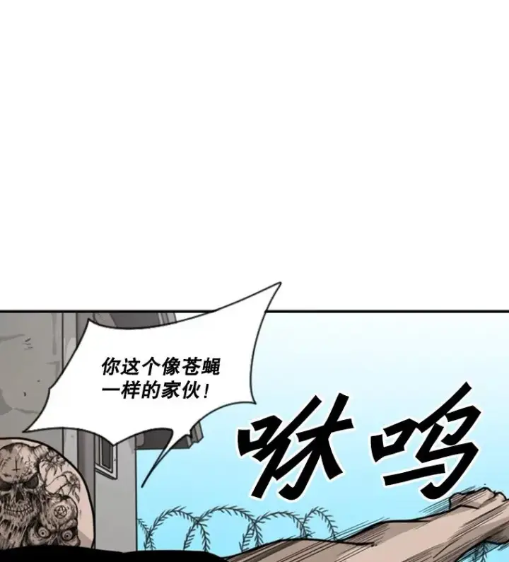 漫画《鲨鱼》40.攻防战第91张图