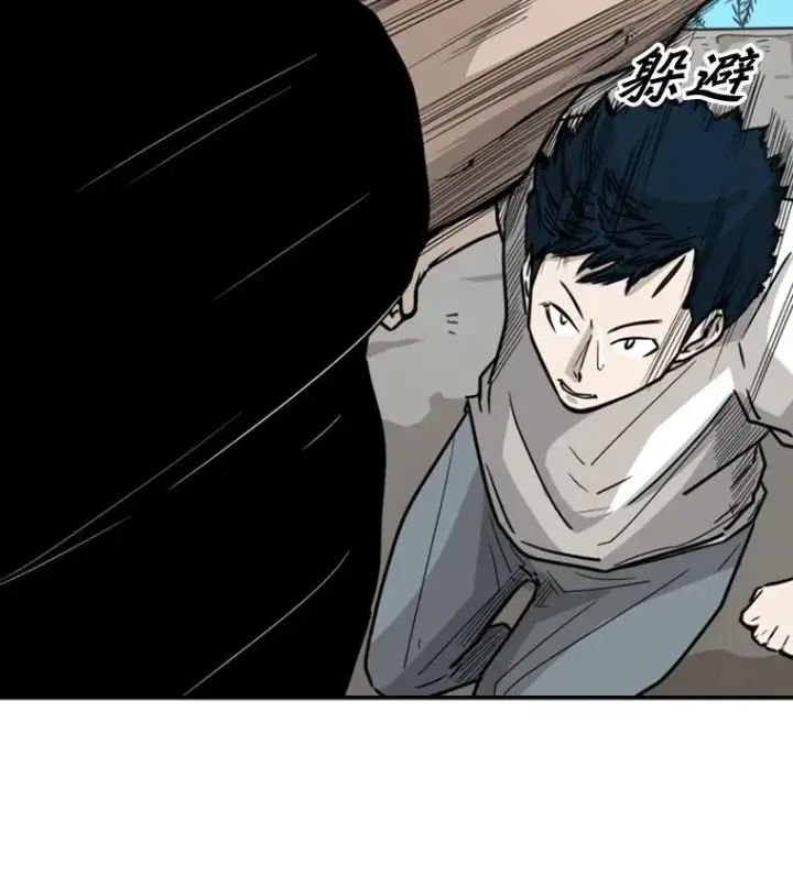 漫画《鲨鱼》40.攻防战第92张图