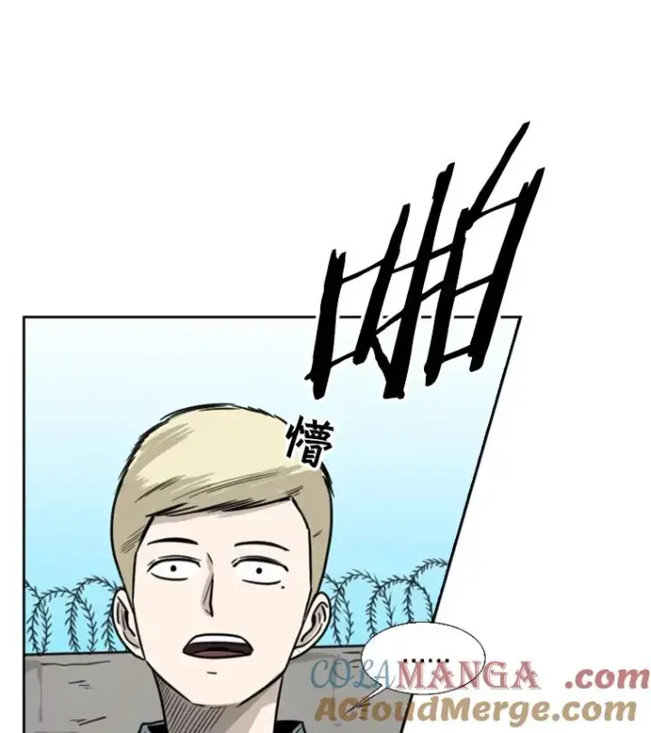 漫画《鲨鱼》40.攻防战第93张图