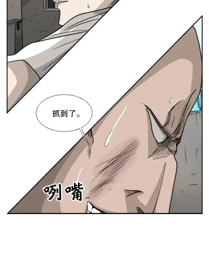漫画《鲨鱼》40.攻防战第99张图