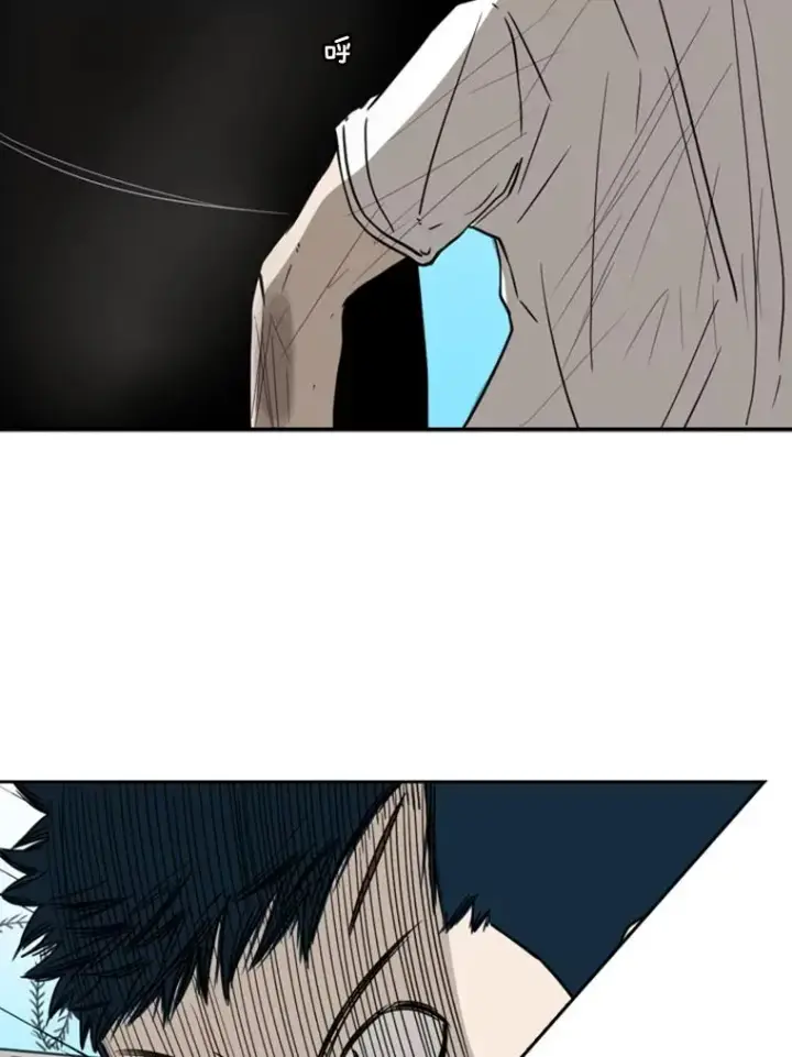 漫画《鲨鱼》41.胜负心第124张图