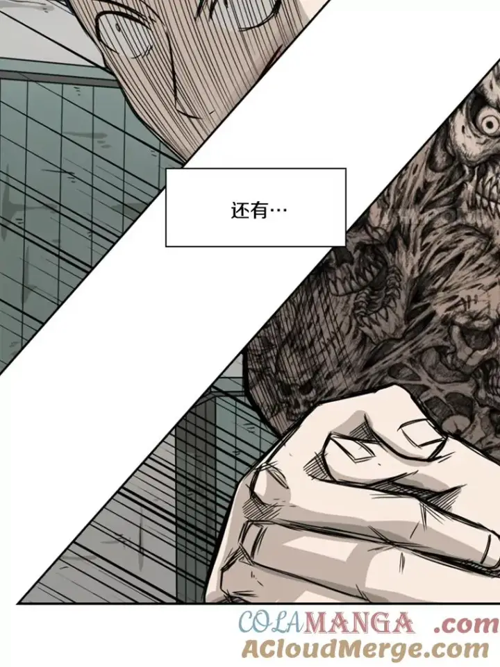 漫画《鲨鱼》41.胜负心第125张图