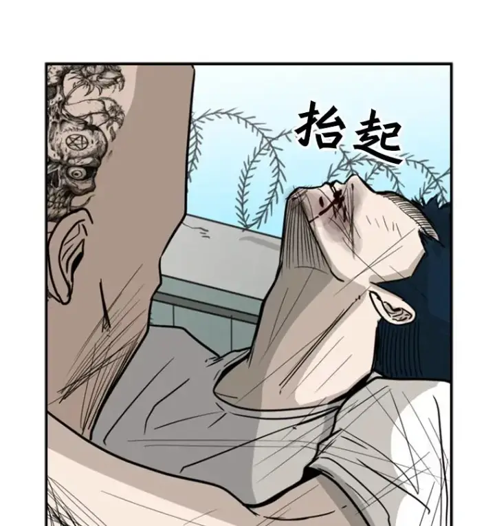 漫画《鲨鱼》41.胜负心第128张图