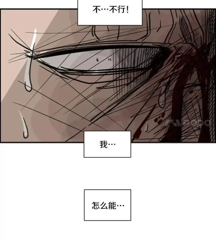 漫画《鲨鱼》41.胜负心第136张图