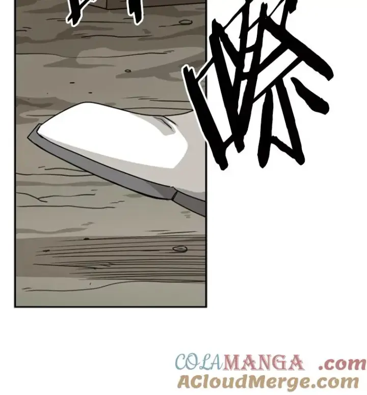 漫画《鲨鱼》41.胜负心第149张图