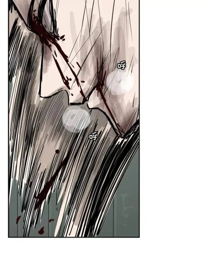 漫画《鲨鱼》41.胜负心第152张图