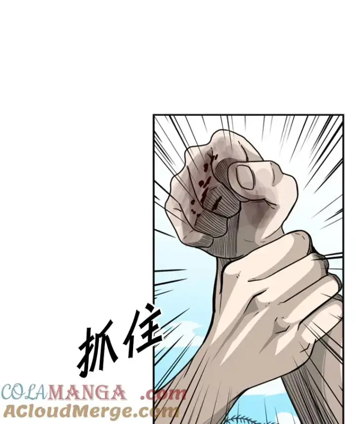 漫画《鲨鱼》41.胜负心第153张图