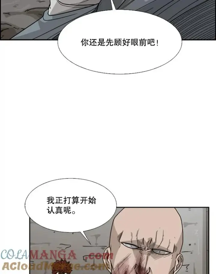 漫画《鲨鱼》41.胜负心第21张图
