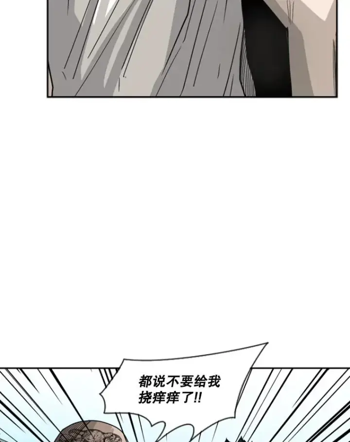 漫画《鲨鱼》41.胜负心第44张图