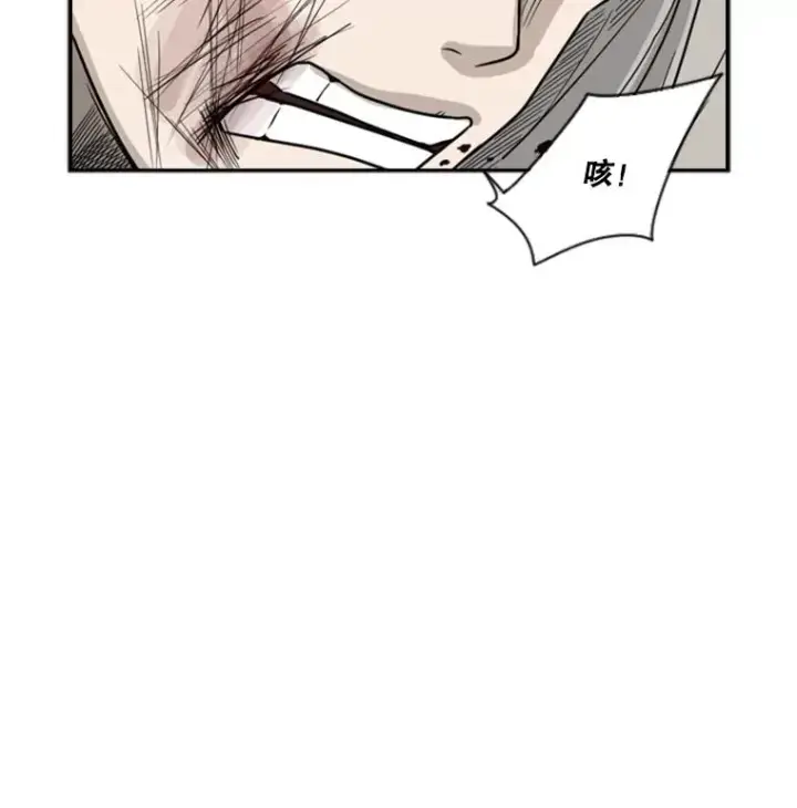 漫画《鲨鱼》41.胜负心第47张图