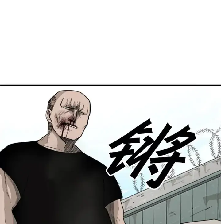 漫画《鲨鱼》41.胜负心第48张图