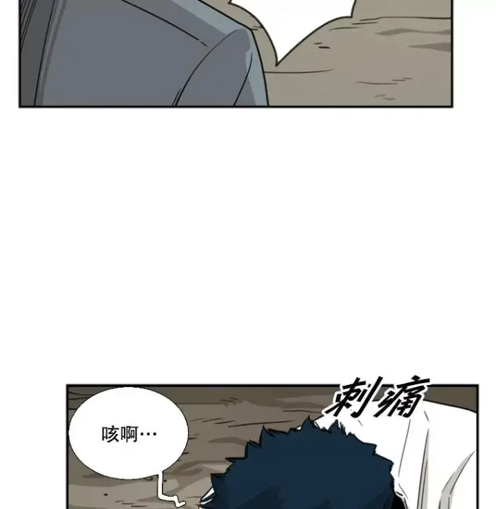 漫画《鲨鱼》41.胜负心第51张图