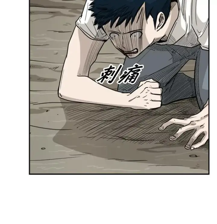 漫画《鲨鱼》41.胜负心第52张图