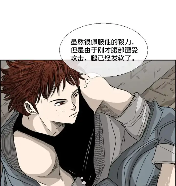 漫画《鲨鱼》41.胜负心第56张图