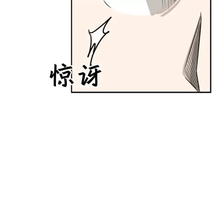 漫画《鲨鱼》41.胜负心第6张图