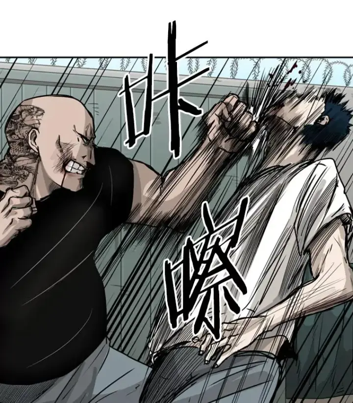 漫画《鲨鱼》41.胜负心第66张图