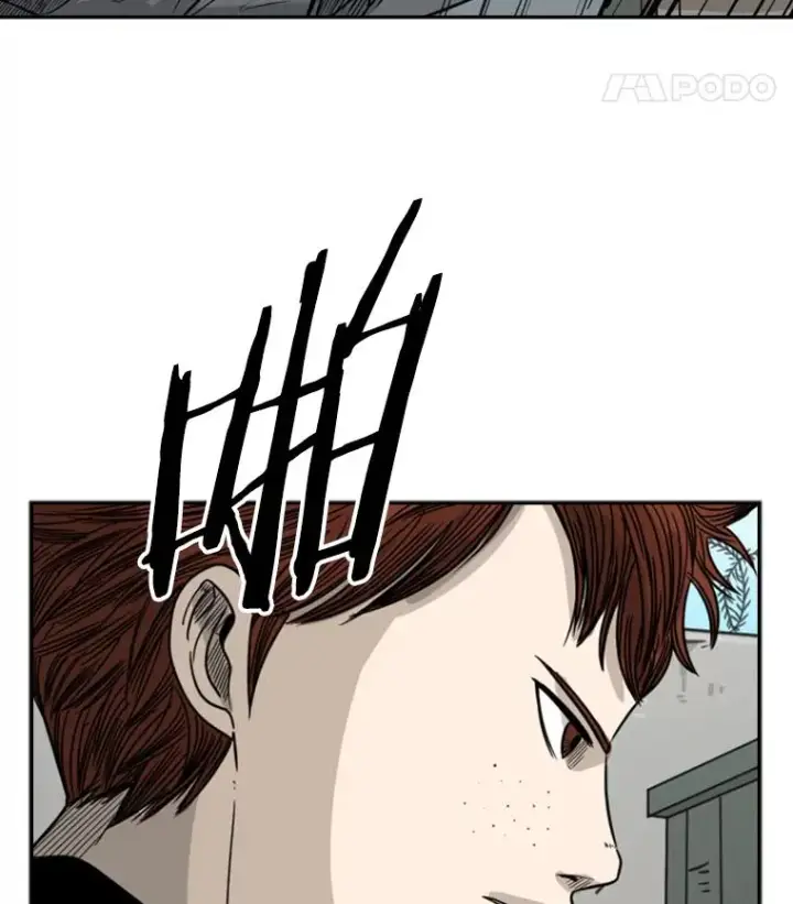 漫画《鲨鱼》41.胜负心第67张图