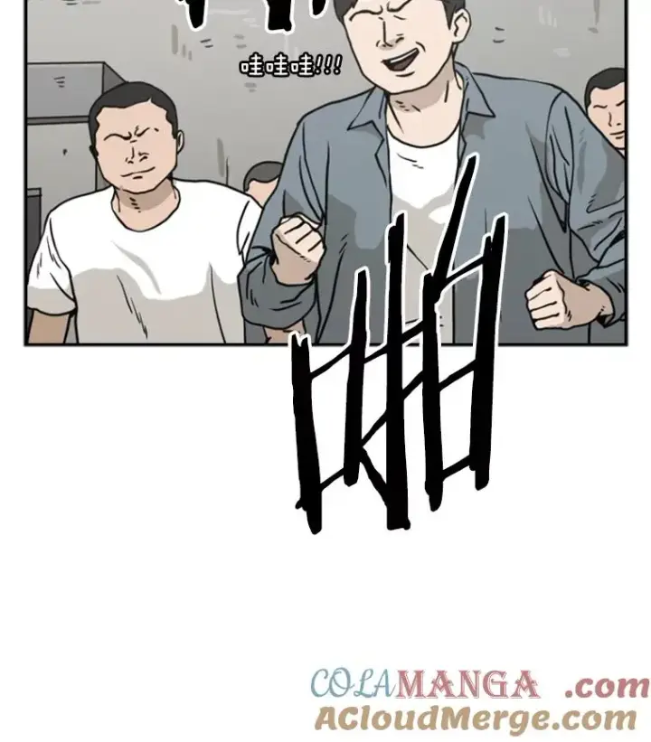 漫画《鲨鱼》41.胜负心第69张图