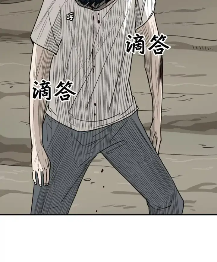 漫画《鲨鱼》41.胜负心第71张图