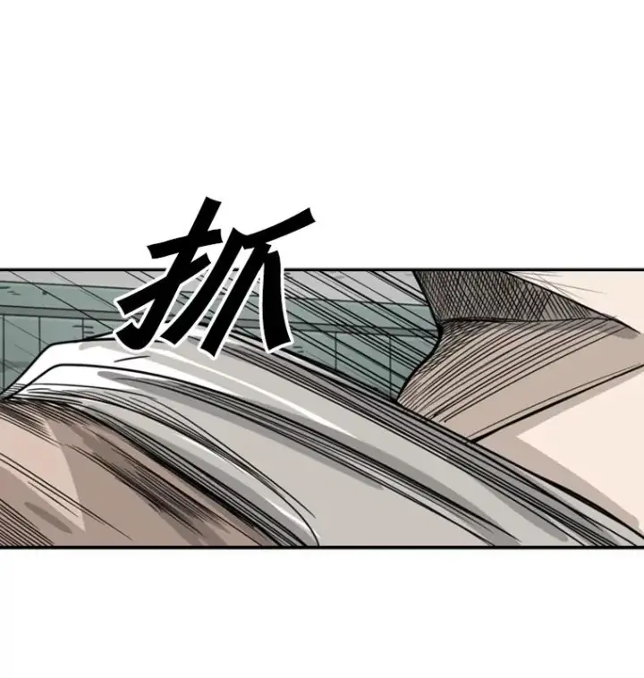 漫画《鲨鱼》41.胜负心第72张图