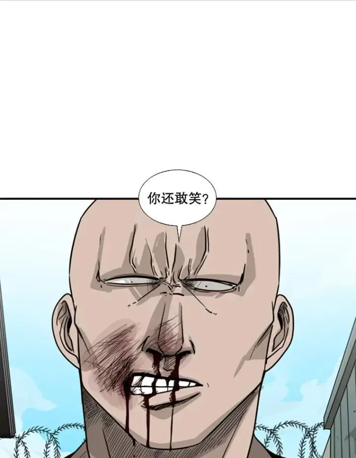 漫画《鲨鱼》41.胜负心第76张图