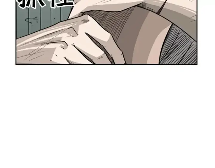 漫画《鲨鱼》41.胜负心第80张图