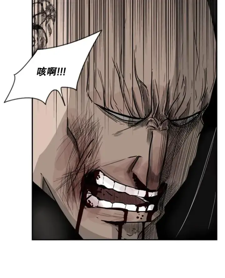 漫画《鲨鱼》41.胜负心第84张图